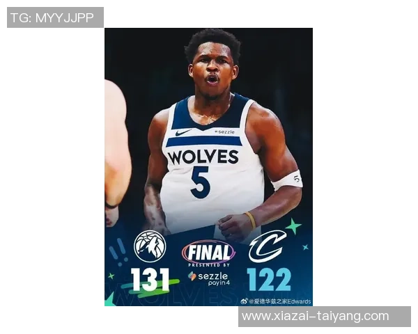 爱德华兹达成一万分里程碑加入森林狼传奇行列与加内特唐斯并肩前行