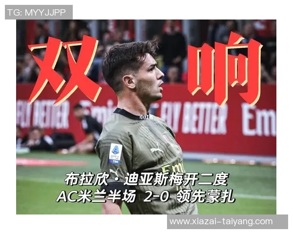 直播吧携手小红书揭晓德甲第6轮最佳球员迪亚斯精彩表现引热议 直播吧携手小红书揭晓德甲第6轮最佳球员迪亚斯精彩表现引热议